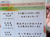珈水亭 熊谷 銀座店: まりんさんの2025年12月20日の3枚目の投稿写真