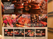 いかの墨 大宮仲町店: まりんさんの2026年08月13日の2枚目の投稿写真