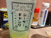 沖縄料理 シーサーギャング: あさきさんの2025年07月12日の1枚目の投稿写真