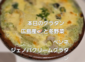 キャプテンズクック　幕張本郷　本店　イタリアンレストラン　: 由比ちゃんさんの2026年01月の1枚目の投稿写真