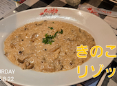 キャプテンズクック 幕張本郷 本店: 由比ちゃんさんの2026年08月23日の2枚目の投稿写真
