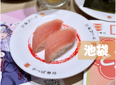 かっぱ寿司 南池袋店: ちゃっぴーさんの2026年04月の1枚目の投稿写真