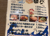 お好み焼き 鉄ぱん屋 ぴか一 播磨町本店: くみみんさんの2026年01月06日の3枚目の投稿写真