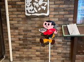 お好み焼き 鉄ぱん屋 ぴか一 播磨町本店: くみみんさんの2026年04月23日の2枚目の投稿写真