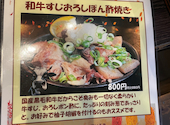 お好み焼き 鉄ぱん屋 ぴか一 播磨町本店: くみみんさんの2026年05月25日の3枚目の投稿写真