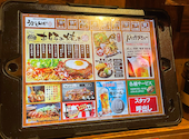 うまいもん横丁 加古川別府店: くみみんさんの2026年04月16日の3枚目の投稿写真