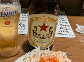 食やますぞうの口コミ画像1