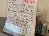 お好み焼 鉄板焼 楽味: とこさんの2026年09月11日の2枚目の投稿写真