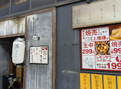 蒸キゲン jokigen 豊田駅前: まあくんさんの2026年04月29日の1枚目の投稿写真