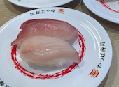かっぱ寿司 米子店: のぞみさんの2026年08月10日の1枚目の投稿写真