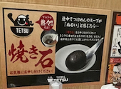 つけめんTETSU JRゲートタワー名古屋店: のぞみさんの2026年07月22日の2枚目の投稿写真