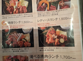 川嶋屋 江南店: フミョンさんの2026年04月16日の1枚目の投稿写真