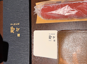 京の焼鳥処 野々: チコさんの2026年08月12日の1枚目の投稿写真
