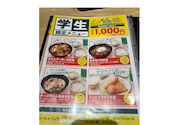 仙臺たんや利久 エスパルいわき店: もりさんの2026年04月30日の1枚目の投稿写真