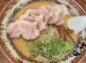 ラーメン力丸の口コミ画像1