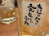 新時代 名駅西口店: 蘭丸さんの2026年06月04日の1枚目の投稿写真