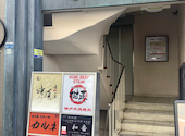 鉄板焼肉ステーキ 樹直: くにさんさんの2025年08月28日の2枚目の投稿写真