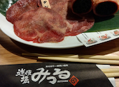 道頓堀みつる 総本店: ひでやんさんの2026年07月12日の1枚目の投稿写真