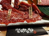 道頓堀みつる 総本店: ひでやんさんの2026年07月12日の2枚目の投稿写真
