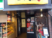 道頓堀みつる 総本店: ひでやんさんの2026年07月12日の3枚目の投稿写真