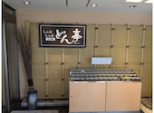 しゃぶしゃぶ どん亭 府中店: いーぐるさんの2026年05月13日の1枚目の投稿写真