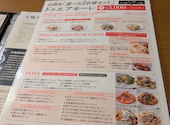 ミア ボッカ エミオ武蔵境店: いーぐるさんの2026年05月31日の1枚目の投稿写真