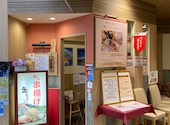 串のアイワ: ひろさんの2026年07月31日の1枚目の投稿写真