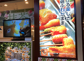 串家物語 イオンモール大日店: ひろさんの2026年04月30日の1枚目の投稿写真