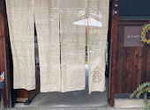 Kuraru Cafe くらるカフェ: ひろさんの2026年04月30日の1枚目の投稿写真