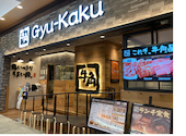牛角 イオンモール大日店: ひろさんの2026年05月31日の1枚目の投稿写真