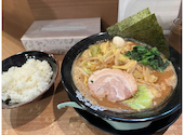 横濱家系 町田商店の口コミ画像1