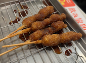 串カツ田中 町田店: はーこさんの2026年09月06日の1枚目の投稿写真