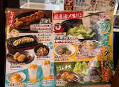 三代目鳥メロ 梅田茶屋町店: こんにちはさんの2026年06月24日の3枚目の投稿写真