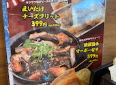 格安ビールと鉄鍋餃子 3・6・5酒場 新大阪ソーラ21店: こんにちはさんの2025年09月03日の3枚目の投稿写真