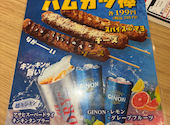 格安ビールと鉄鍋餃子 3・6・5酒場 新大阪ソーラ21店: こんにちはさんの2026年09月14日の2枚目の投稿写真