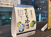 串カツ もんじゃ ひまわり 江坂店: こんにちはさんの2026年04月29日の3枚目の投稿写真