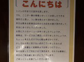 白木屋 西中島南方駅前店: こんにちはさんの2026年04月15日の1枚目の投稿写真
