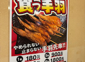白木屋 西中島南方駅前店: こんにちはさんの2026年07月22日の2枚目の投稿写真