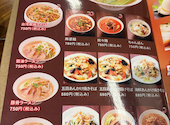 台湾料理 東三国店: こんにちはさんの2026年10月02日の1枚目の投稿写真