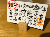 博多野菜巻串と鍋 尼崎 まきんど 巻人: ちいさなあっこさんさんの2025年08月10日の1枚目の投稿写真