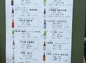 鮮魚と炉端焼き　炉瓶　新百合ヶ丘店: えびせんさんの2026年04月20日の1枚目の投稿写真