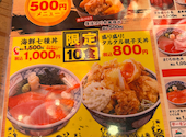 目利きの銀次 相模大野北口駅前店: かねちゃんさんの2026年07月02日の1枚目の投稿写真
