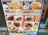 目利きの銀次 相模大野北口駅前店: かねちゃんさんの2026年07月02日の2枚目の投稿写真