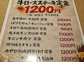 完全個室居酒屋 星 ほし: りなちゃんさんの2026年09月20日の1枚目の投稿写真