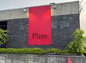 カフェレストラン Pino: たかてぃんさんの2025年05月30日の1枚目の投稿写真