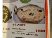サパナーズキュイジーヌ千葉店: きんめだいさんの2026年09月24日の1枚目の投稿写真