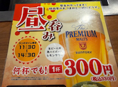 炭火焼肉屋さかい四日市ときわ店: タフィーさんの2026年04月01日の2枚目の投稿写真