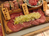 和牛たんじ 大阪天満店: ゆきさんの2026年04月の1枚目の投稿写真