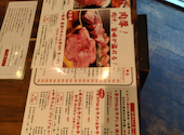 和牛たんじ 大阪天満店: ゆきさんの2026年04月25日の2枚目の投稿写真