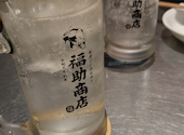 串揚げと鉄板焼き 福助商店: タナカっちさんの2026年06月28日の1枚目の投稿写真